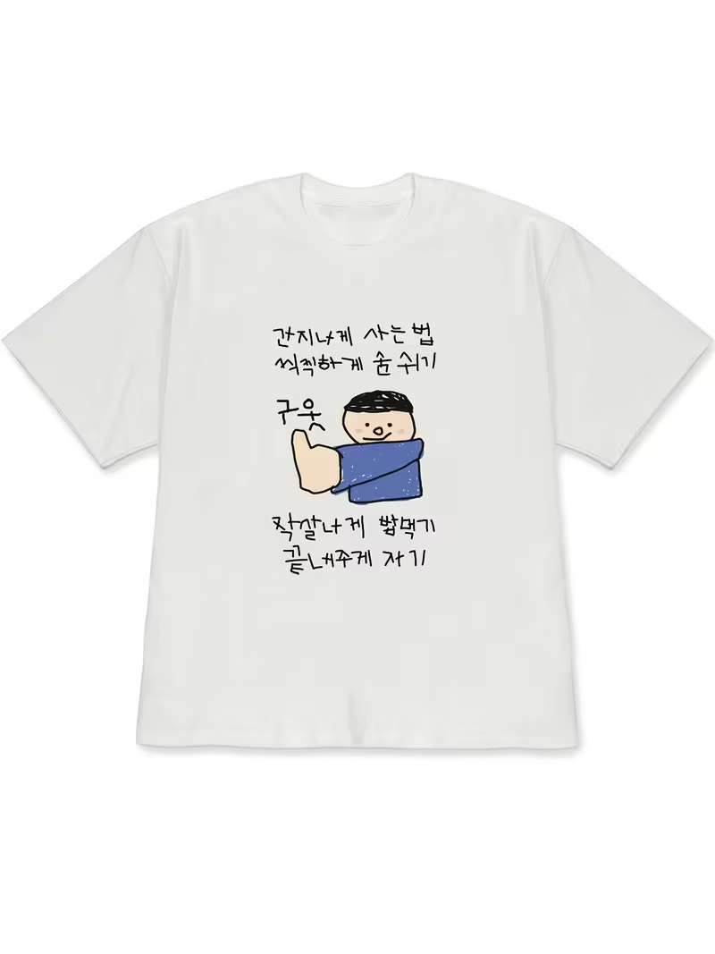 Korean Women Lifestyle - Camiseta blanca de manga corta para