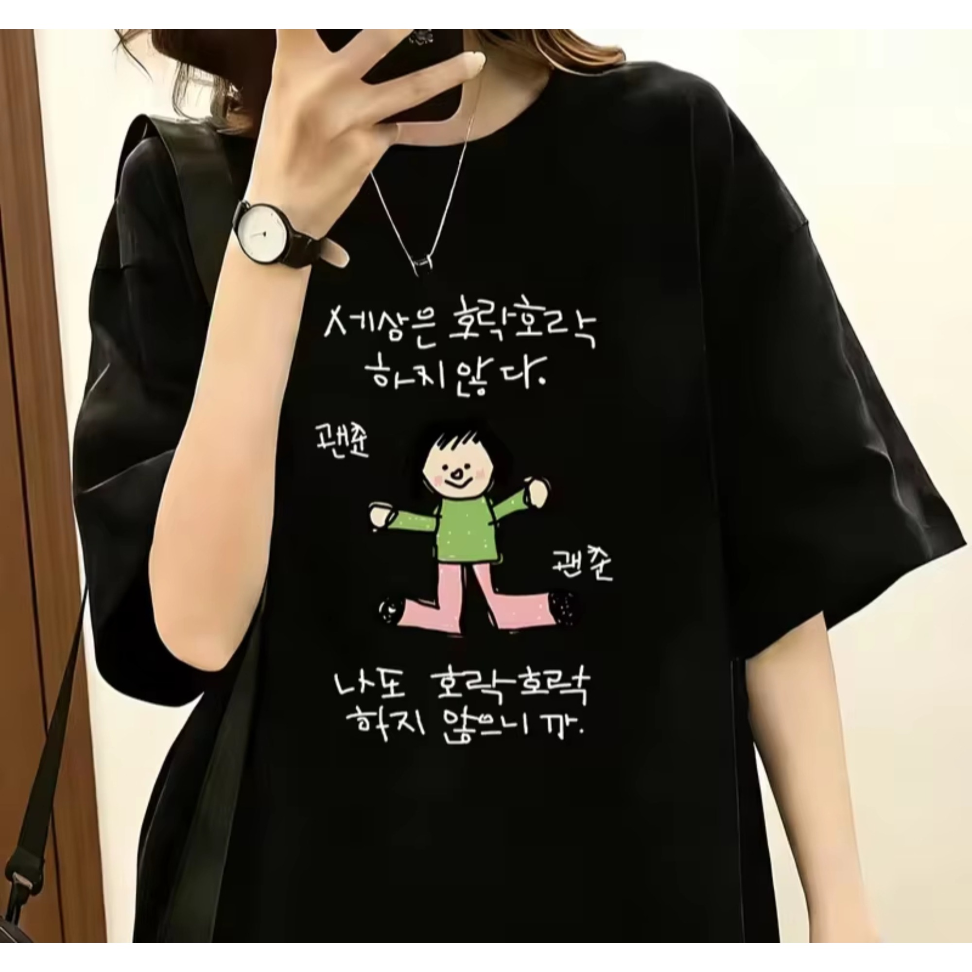 The Korean Lifestyle - Camiseta para mujer con ilustración de
