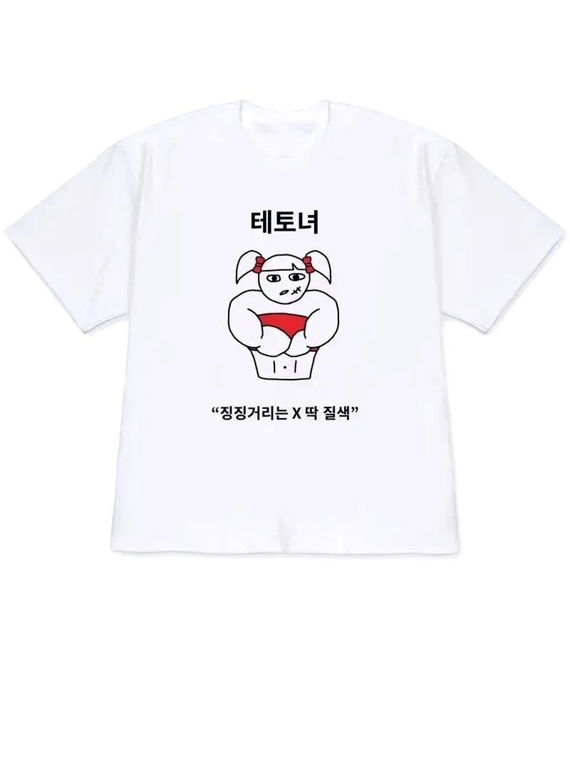 Camiseta informal para mujer c - Korean Women Lifestyle reseña y precio